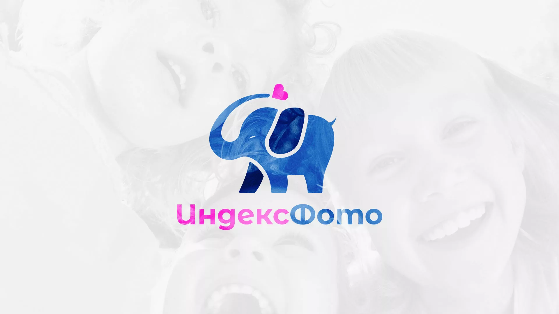 Разработка логотипа фотостудии «IndexPhoto» в Котово